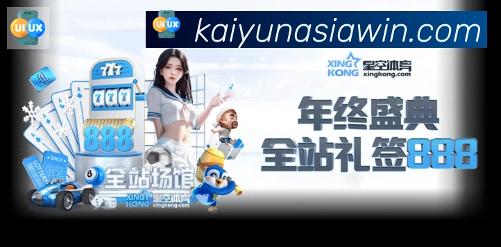 开云APPAPP 封面图