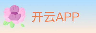 开云APP Logo